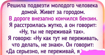 17 человек, к логике которых есть большие вопросы