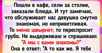 17 человек, которые в ресторане получили и хлеба, и зрелищ