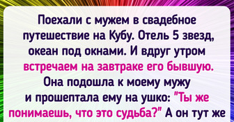 20+ человек, которые просто надеялись отдохнуть в отеле. Но не тут-то было