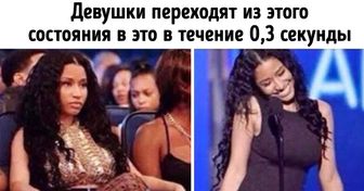 Посмотрите на вещи, которые точно делает каждая девушка, но никогда не сознается