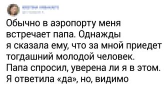 20+ доказательств того, что любовь кроется в мелочах