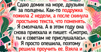 16 полных надежды историй о людях, которые поставили себя на первое место — и не пожалели