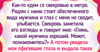 17 историй о поездках в общественном транспорте, где кого только не встретишь