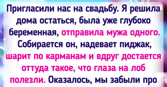 20+ случаев на праздниках, после которых торжество не забудешь, даже если очень захочется