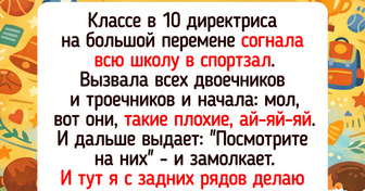 15 человек вспомнили школьные годы и учителей, которых не забудут даже в следующей жизни