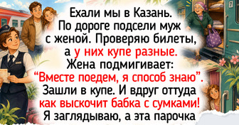 16 историй от проводников, у которых на весь вагон аромат «дошика», а чай вкуснее любых конфет