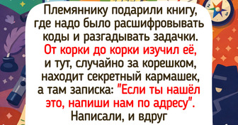 25 человек, которые просто хотели сыграть в «Крокодила» или собрать пазл, а получили впечатлений на годы вперед