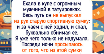 17 историй из поездов, пропитанных стуком колес и ароматом чужих котлеток