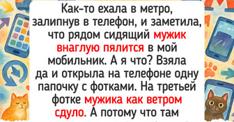 14 примеров, когда людей пытались поставить в неловкое положение, но те выдали ответочку