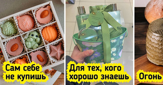 Пользователи сети поделились идеями крутых новогодних подарков, которые точно не будут пылиться на полке
