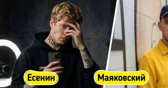 Как бы выглядели 15 великих писателей и поэтов, если бы заделались современными блогерами