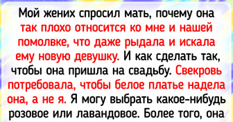 «Белое платье не для невесты». Эпичная история о том, как свекровь решила нарушить правила на свадьбе сына