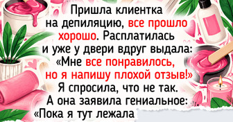 18 жизненных историй и фото о клиентах, которые запомнились сильнее первого осеннего листопада