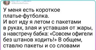 20+ находчивых женщин, с которыми лучше не вступать в дискуссию