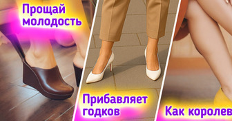 5 вещей, которые портят образ женщин после 40