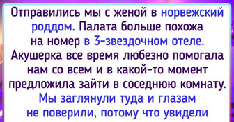 10+ особенностей жизни в Норвегии, от которых местные и бровью не поведут, а вот приезжие в осадок выпадут