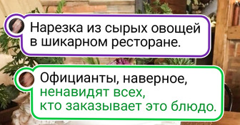 16 случаев, когда подача блюд оказалась с юмором