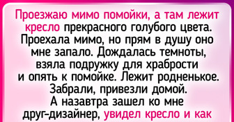 18 счастливчиков, которым повезло так повезло