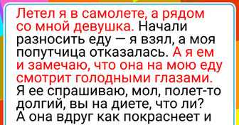 16 поездок, которые должны были пройти без приключений, но не тут-то было