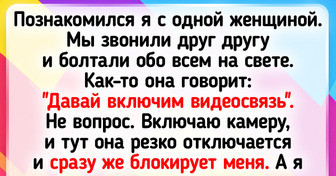 15+ мужчин рассказали о свиданиях, которые пошли слегка не по плану