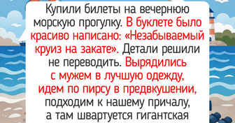 20+ историй про трудности перевода, которые добавили в чей-то отпуск щедрую порцию смеха