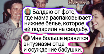 18+ снимков, на которых видно: прошлые поколения умели отдыхать с огоньком