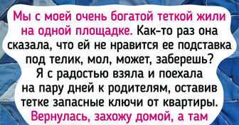 12 соседей, с которыми что ни день, то новая трагикомедия