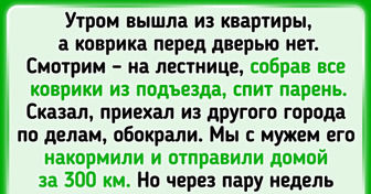 12 отзывчивых людей, которые не остались в стороне и помогли незнакомцам