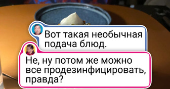19 поваров, которые блеснули креативностью, а мы теперь гадай: cтрем или норм
