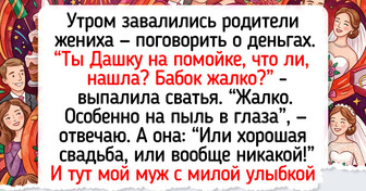 Я не стала оплачивать свадьбу дочери, и это стало лучшим решением для нас обеих — 23.03.2026