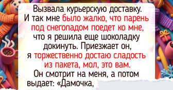 18 историй о людях, которые хотели сделать добро, а получилось как всегда