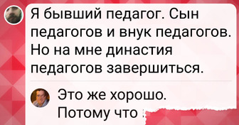 15+ комментаторов, остроумию которых порой можно позавидовать