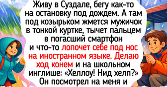 15 человек, которые отважились путешествовать в одиночку и вернулись с багажом счастливых моментов