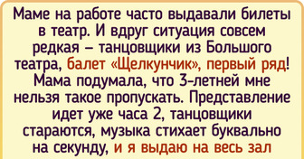 16 неоспоримых доказательств того, что в театре порой веселее, чем на стендап-выступлении любимого комика