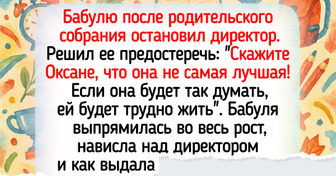 18 историй про наших любимых бабушек, которые можно рассказывать вместо анекдотов