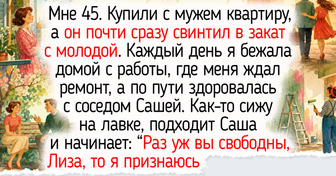 Женщина каждый день здоровалась с соседом, а потом узнала, что для него это была главная встреча дня