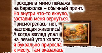 15+ человек, для которых покупка вещей с рук обернулась увлекательным расследованием