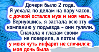 16 историй о сложных семейных отношениях, в которых есть все — от комедии до драмы