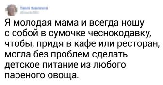 20+ житейских лайфхаков от людей, которые точно подрабатывают в министерстве креативности