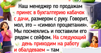 15 коллег, чьи поступки поднимают настроение лучше, чем офисный кофе и печеньки