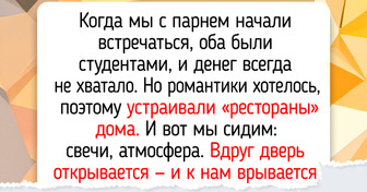 15 историй о романтике, которая столкнулась с реальностью — и проиграла всухую