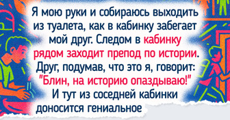 14 студенческих историй, которые переносят во времена, когда мы варили пельмени в чайнике и делали шпоры размером с атом