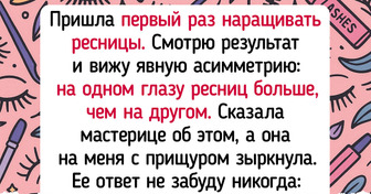 12 мастеров, к которым три раза подумаешь, прежде чем вернуться