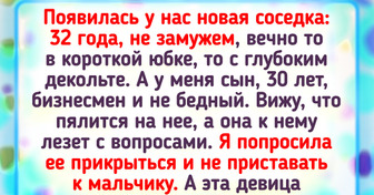 10+ историй о людях, самомнение которых немного зашкаливает