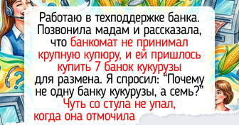 16 историй о первых заработках, которые учили жизни лучше лекций