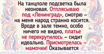 Я не понимала, почему дочка мое старье носит, пока не вспомнила с улыбкой свою молодость