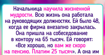 18 человек, чья копилочка полна фееричных рассказов о работе