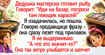 12 забавных историй с рынков, где вместо сдачи покупателям выдали массу ярких впечатлений