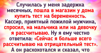 15 человек, у которых поход в магазин обернулся неожиданным курьезом