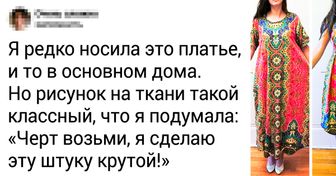 20+ человек, которые знают, как вдохнуть жизнь в невзрачные тряпки